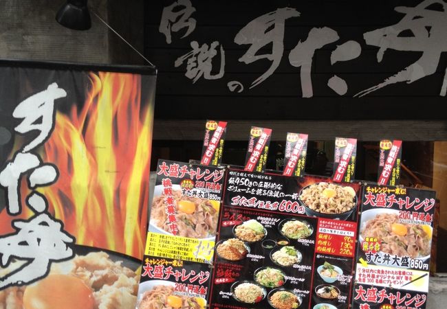 高田馬場、早稲田に行ったら、ここ。