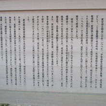 詳細な解説もされていました