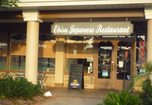 パーム ビーチ ガーデンズの和食 クチコミ人気ランキング フォートラベル パーム ビーチ ガーデンズ Palm Beach Gardens パーム ビーチ ガーデンズの和食 クチコミ人気ランキング フォートラベル パーム ビーチ ガーデンズ Palm Beach Gardens