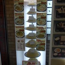 サイズ毎の盛り具合が一目でわかるようになっています