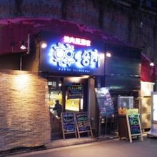 東京電力本社前