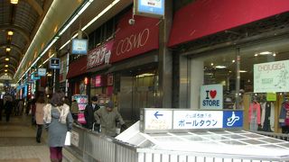 なんでもあります。