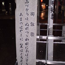 流石貴族。こんな歌も詠んでいたんですね・・・