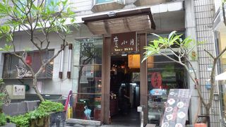 安いしお勧め！