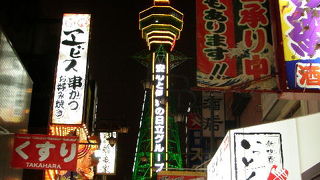 大阪人は案外行かない