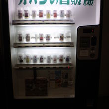 陳列は缶ジュースと同じような雰囲気でした