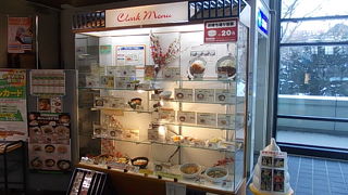 安くて美味しいメニューが色々あります