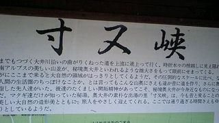 秘境好きにおすすめ！