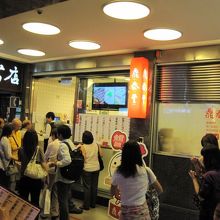 食事時（夕方18時過ぎ）なので、店の前は大混雑