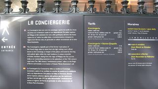 サント・シャペルと両方行ってみては