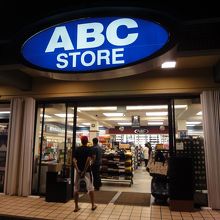 お店の外観です！