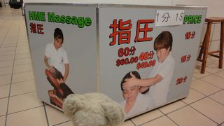 グアム国際空港：最後のショッピングは期待できません！