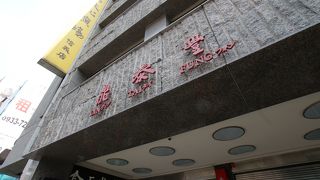 小龍包は豊富な品揃え！いろいろ試すべし！