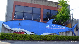 ストーンミュージアム