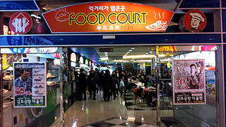 空港内なのに市内価格で旨い。へたしたらソウルの繁華街より安いかも。