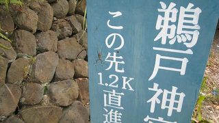 鵜戸神宮へ by バス＆徒歩