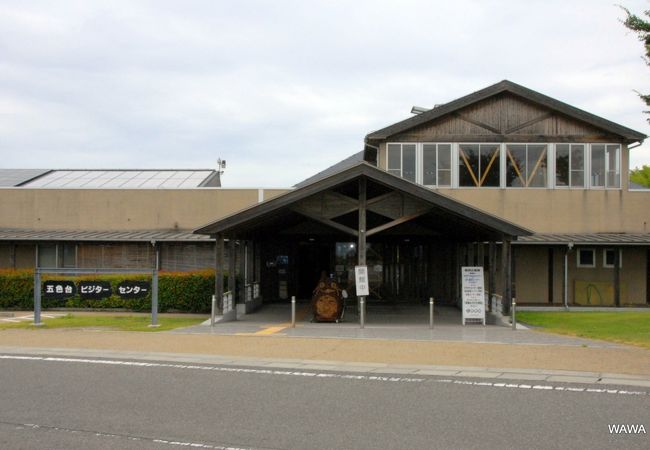 瀬戸内海国立公園の五色台ビジターセンター