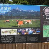 清里寮設立者のポール　ラッシュ博士