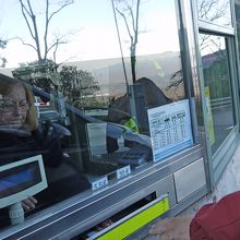 料金はクレジットでもOK