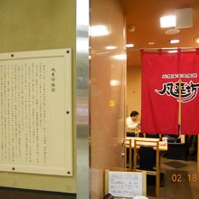 お土産コーナーもあり