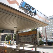 名古屋駅新幹線口の地下街、エスカの入り口(地上1F)