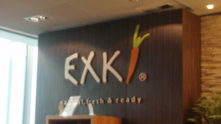 シャルルドゴール空港で最後の食事に