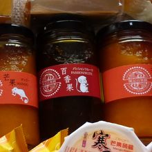 マンゴージャム＆パッションフルーツのジャム