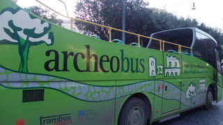 アルケオ bus で行ったのがマズかった！
