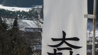 銀世界　関ヶ原合戦地