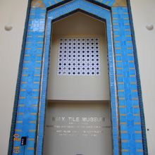 世界のタイル博物館