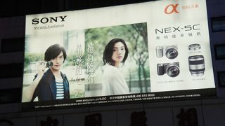 日本食とか意外とたくさんありました。