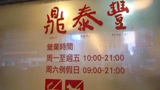 熱々うまうま♪