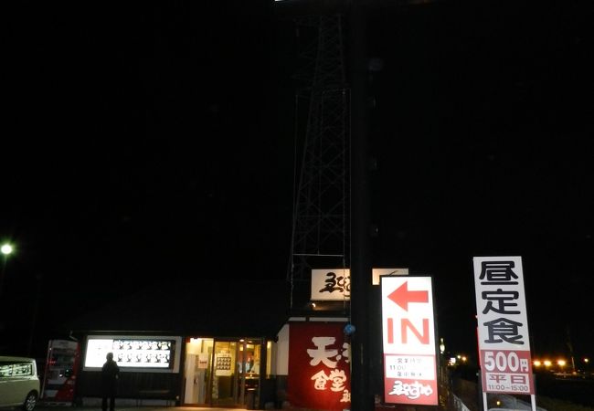 博多流(?)の天ぷら屋さんが奈良にもあった！