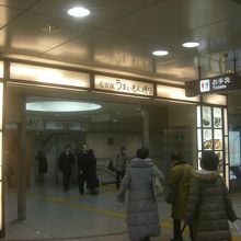 うまいもん通り