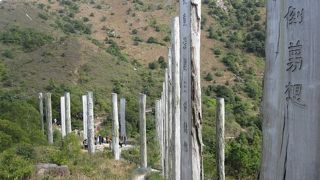 ポーリン寺から足を延ばして