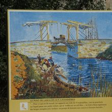 アルルの跳ね橋