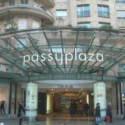 Passy Plaza. パッシー地区の若者向けショッピング・センタ。