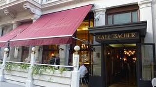 ザッハトルテのザッハーですよ！本家本元！