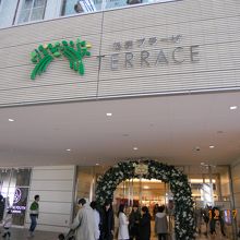 ゲートプラザの3Fにあります。