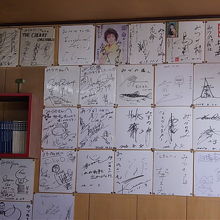 有名人も多数訪れています