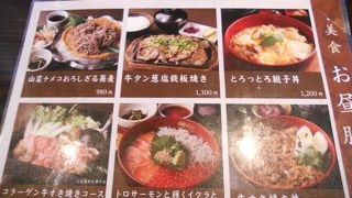 黒を基調としたオシャレな店内。　お昼はリーズナブルに食事できます。