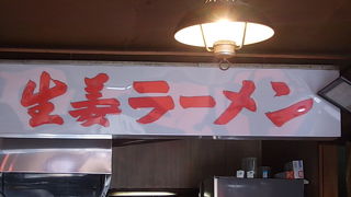 冬は特にお勧めです