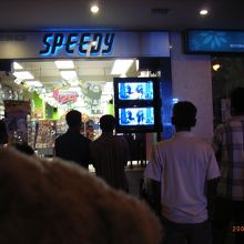 夜のブキッ・ビンタン！