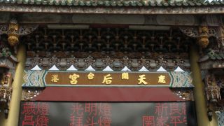 平安米のおかげ？