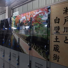 コインロッカーのデザインも観光地らしいですね