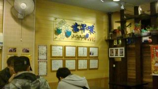 古早味豆花は、気持ちも温かくしてくれる店です。