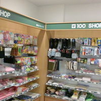 重宝する百円均一