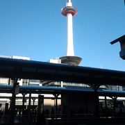 京都のシンボルで京都駅からすぐ近くです