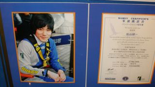 マカオの街一望できます