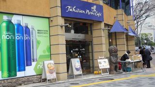 新宿へ行ったら、ぜったいここ！